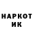 ГЕРОИН VHQ Tolegen Blek