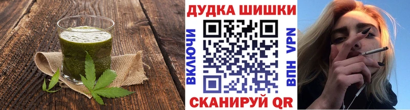 Cannafood марихуана  Купить где  Комсомольск 
