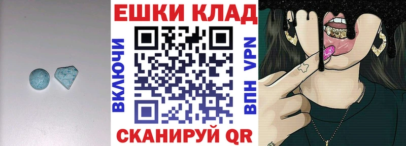 Ecstasy диски  Купить  Комсомольск 