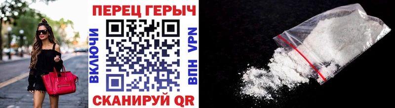 Купить  Комсомольск  Героин Heroin 