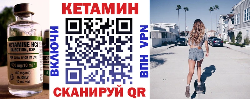 Купить  Комсомольск  КЕТАМИН ketamine 