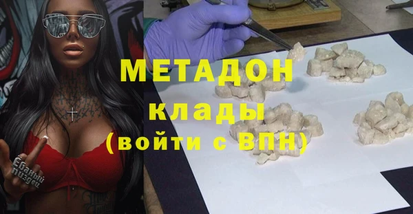 эйфоретик Гусиноозёрск