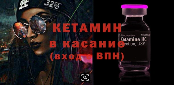 кристаллы Гусь-Хрустальный