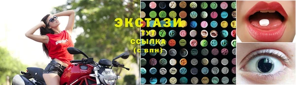 эйфоретик Гусиноозёрск