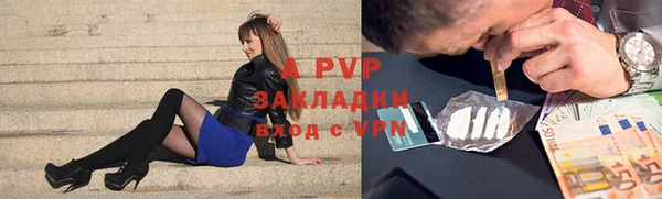 эйфоретик Гусиноозёрск