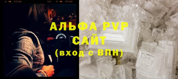 эйфоретик Гусиноозёрск