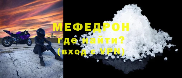 кристаллы Гусь-Хрустальный