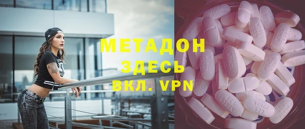 кристаллы Гусь-Хрустальный