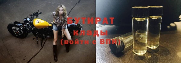 эйфоретик Гусиноозёрск