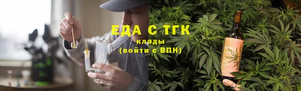 эйфоретик Гусиноозёрск