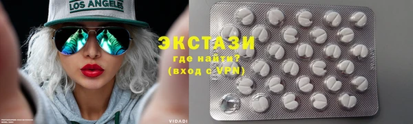 эйфоретик Гусиноозёрск