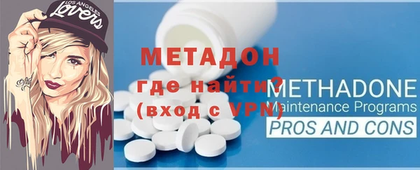 кристаллы Гусь-Хрустальный