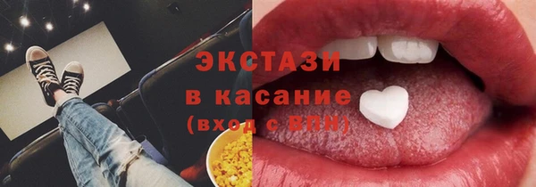 эйфоретик Гусиноозёрск
