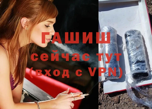 герыч Гусев
