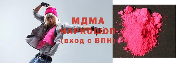 кристаллы Гусь-Хрустальный