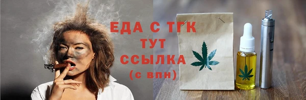 эйфоретик Гусиноозёрск