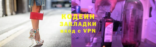 эйфоретик Гусиноозёрск