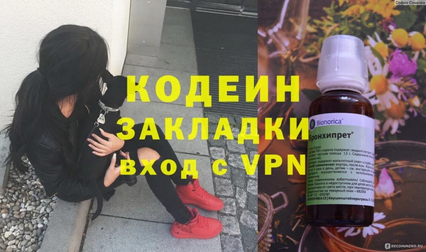 кристаллы Гусь-Хрустальный