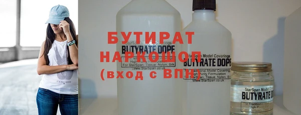 кристаллы Гусь-Хрустальный