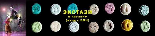 эйфоретик Гусиноозёрск