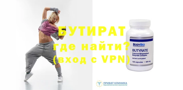 кристаллы Гусь-Хрустальный