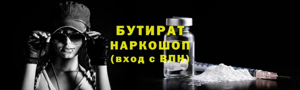 эйфоретик Гусиноозёрск