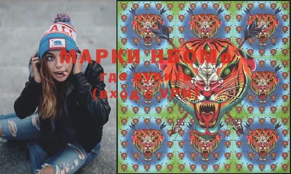 эйфоретик Гусиноозёрск