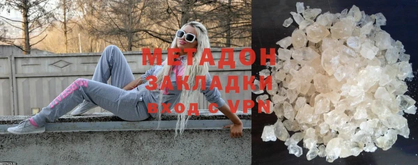 эйфоретик Гусиноозёрск