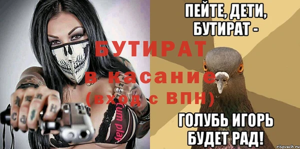 герыч Гусев