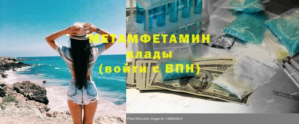 эйфоретик Гусиноозёрск