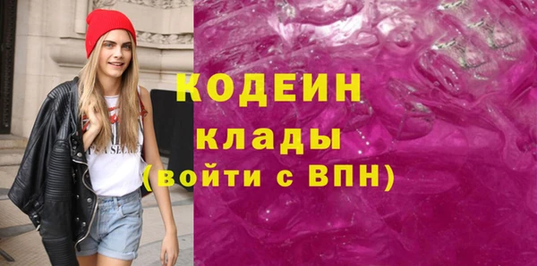 эйфоретик Гусиноозёрск