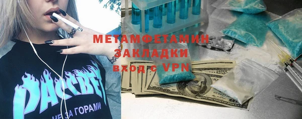 эйфоретик Гусиноозёрск