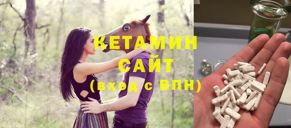 эйфоретик Гусиноозёрск