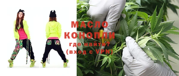 эйфоретик Гусиноозёрск