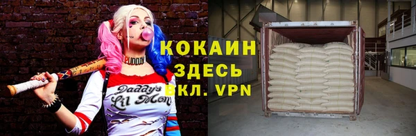 кристаллы Гусь-Хрустальный