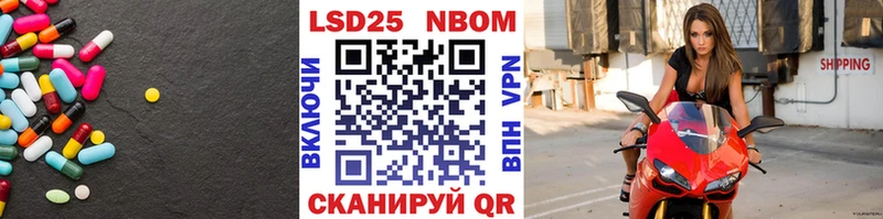 Лсд 25 экстази кислота  Купить закладки  Комсомольск 