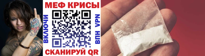 Меф mephedrone  Комсомольск 