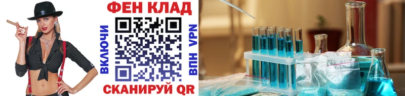 Купить закладки  Комсомольск  МЕТАМФЕТАМИН витя 