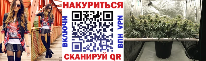 Канабис Ganja Комсомольск